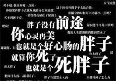 爵少的迷糊新娘完整版
